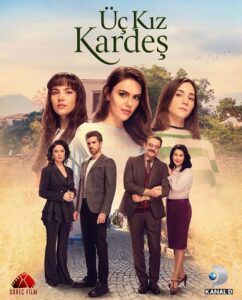 Три сестры 3