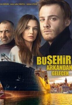 Этот город последует за тобой