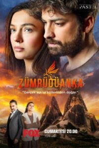 Изумрудный феникс