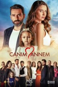 Моя дорогая мама