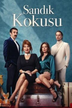 Запах сундука