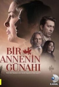 Грех одной матери