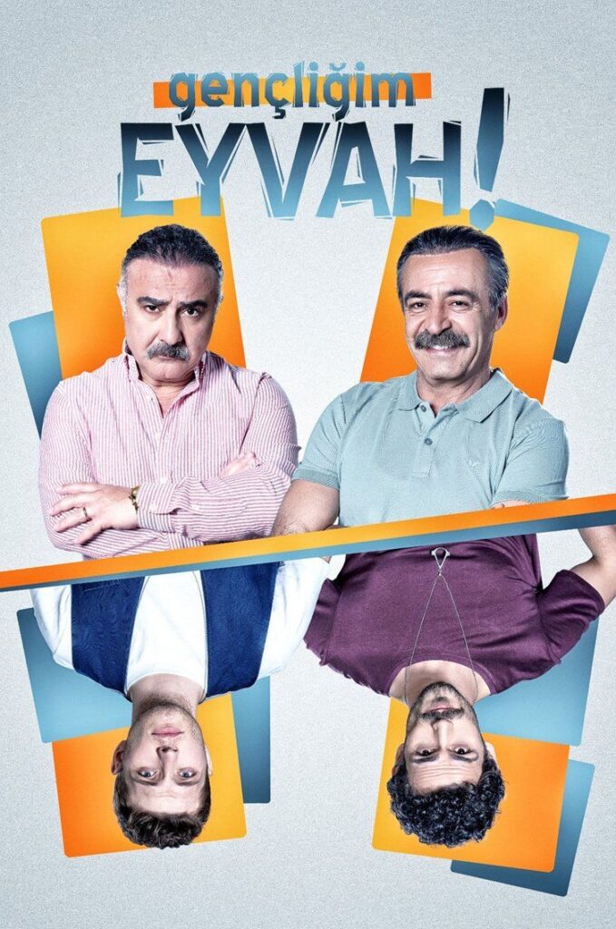 Моя молодость