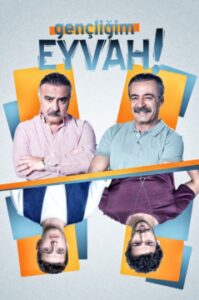 Моя молодость