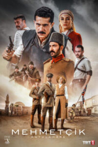 Осада Эль-Кута