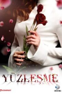 Противостояние