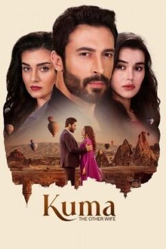 Кума – другая жена