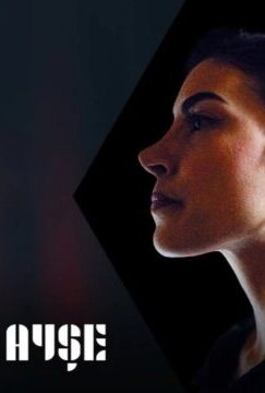 Душевное приключение