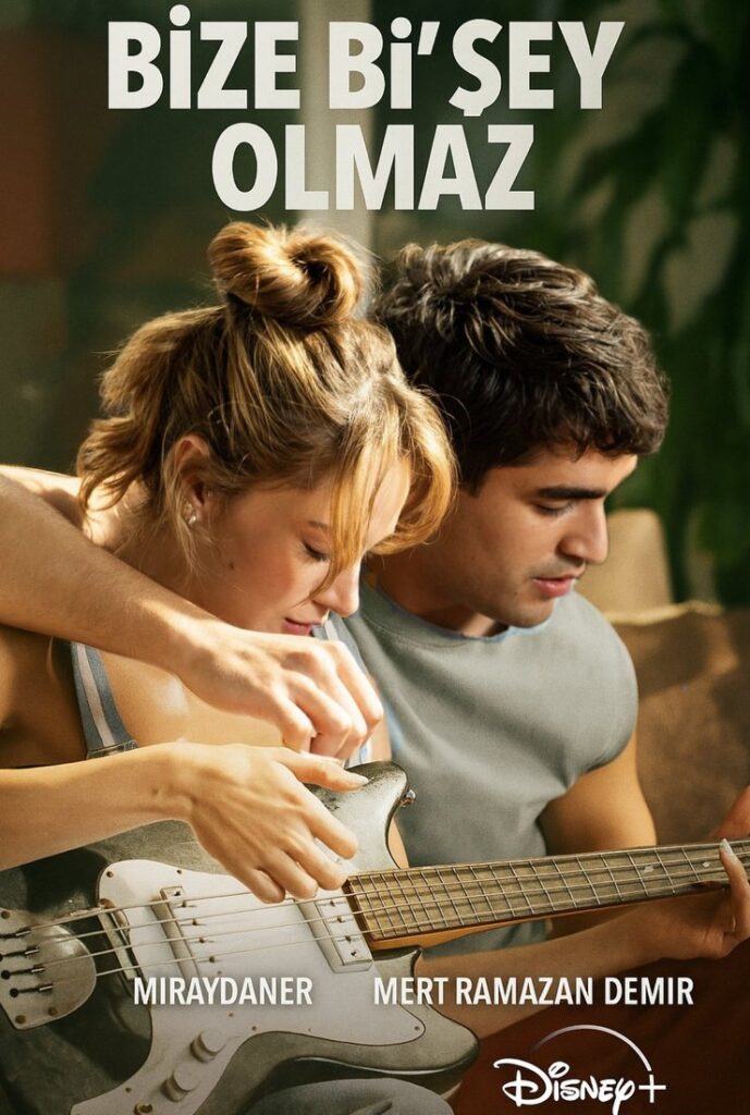 С нами ничего не случится